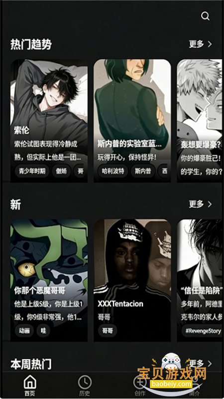 lizlis AI(������˿)app���°汾2026v1.7.1 ��׿���ͼ3.