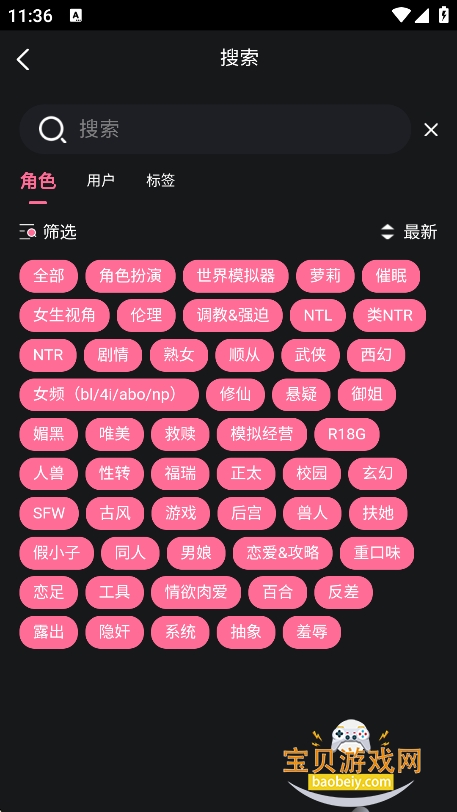 meimodu ai��������(��ħ��ai)v1.5.5���°��ͼ0.