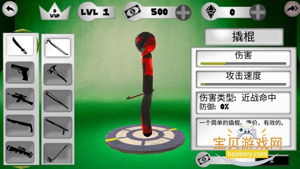 ���֩����Ӣ��2���عٷ�����v310��Ѱ��ͼ0.