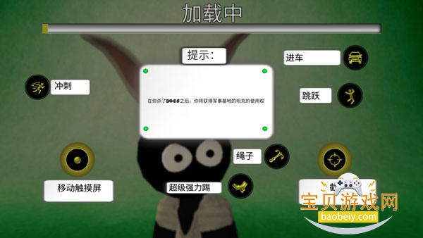 ���֩����Ӣ��2���عٷ�����v310��Ѱ��ͼ5.