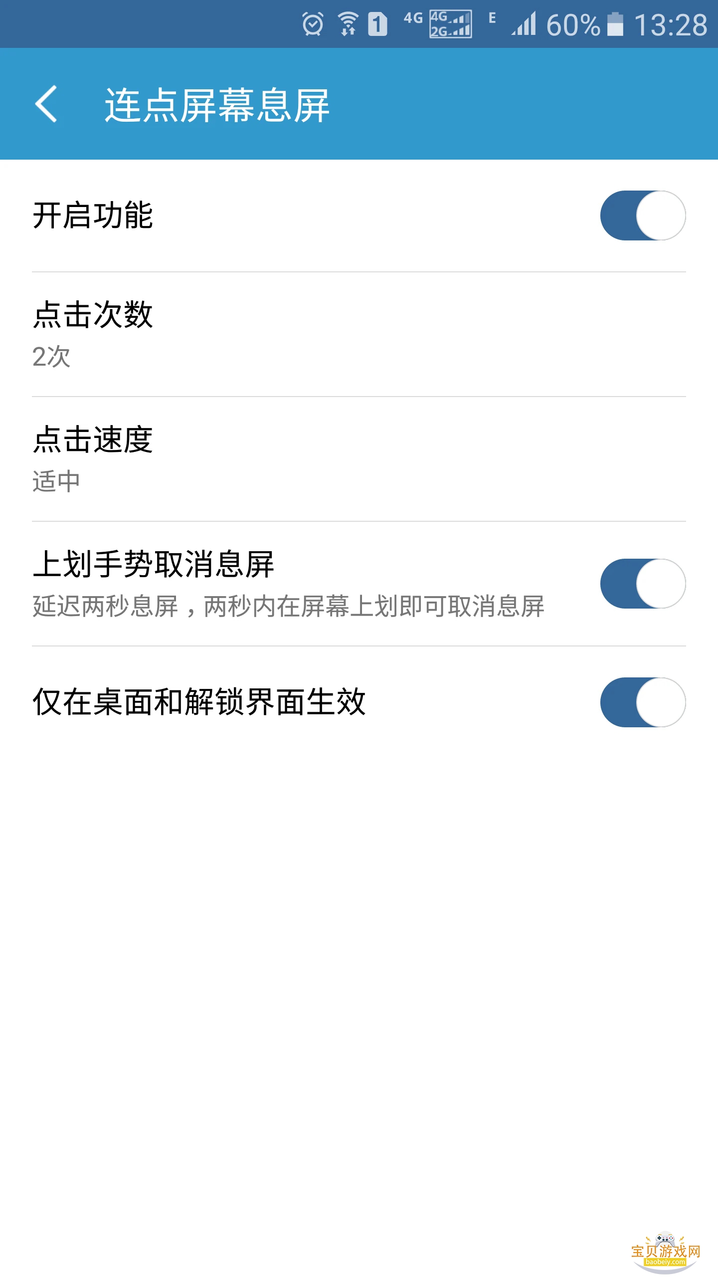 ��Ϣ���ٷ���������v2.36.0���°��ͼ4.