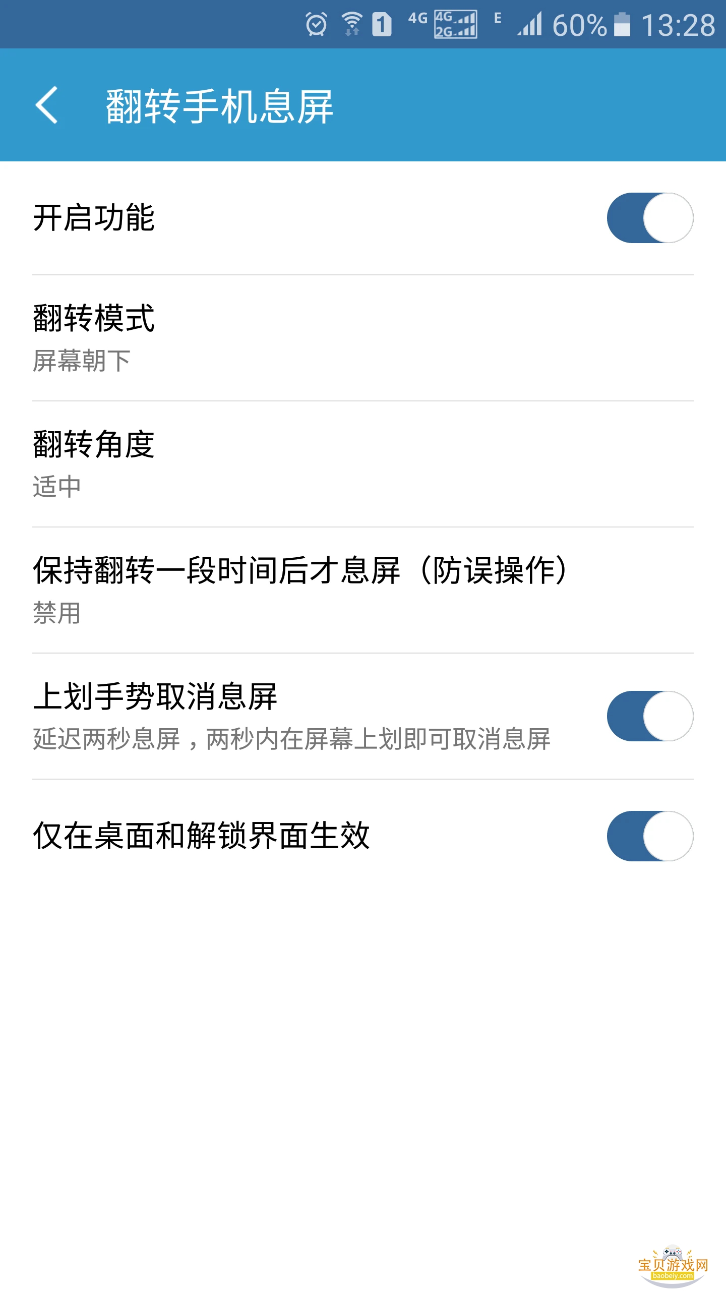 ��Ϣ���ٷ���������v2.36.0���°��ͼ0.