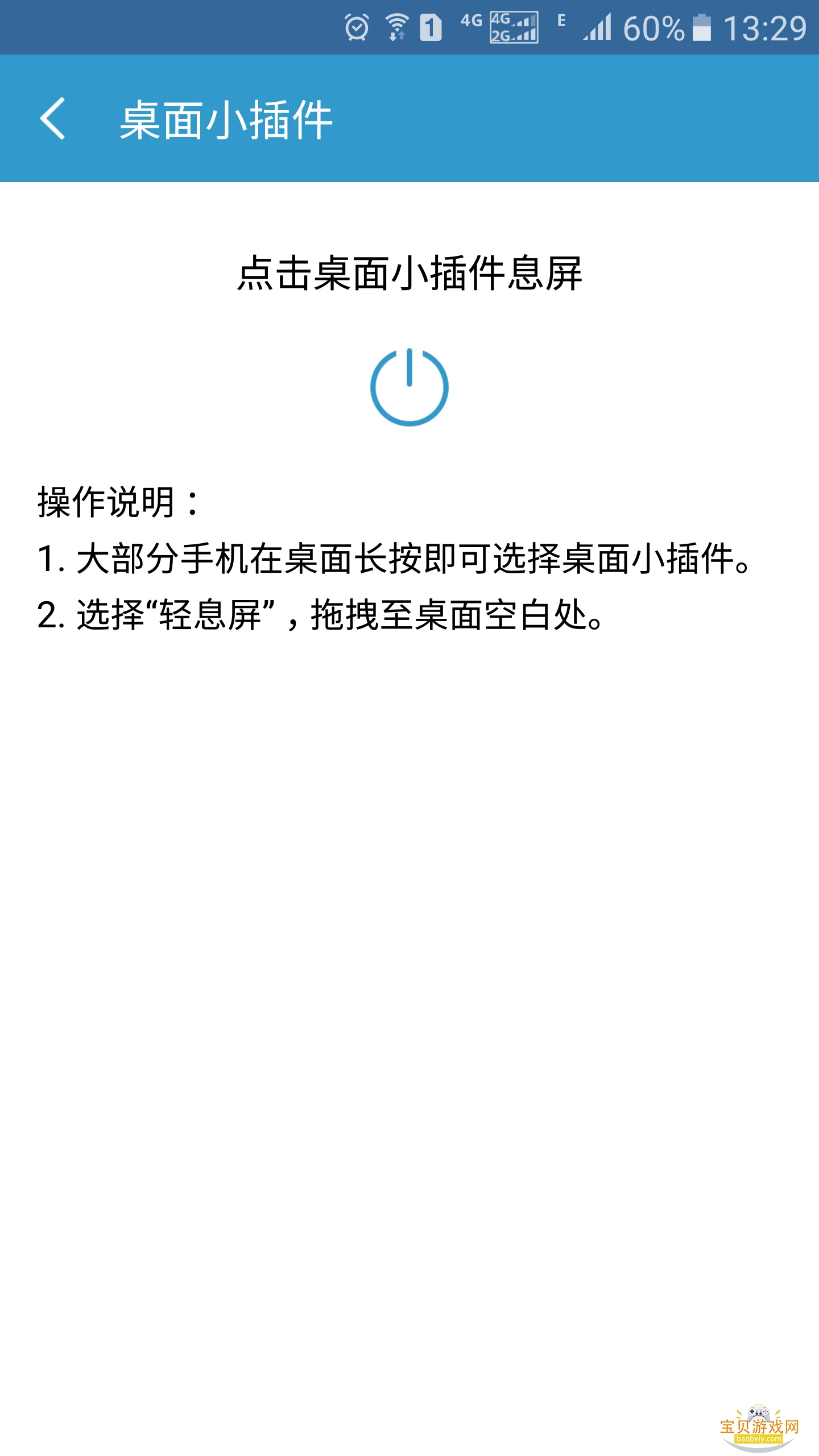 ��Ϣ���ٷ���������v2.36.0���°��ͼ1.