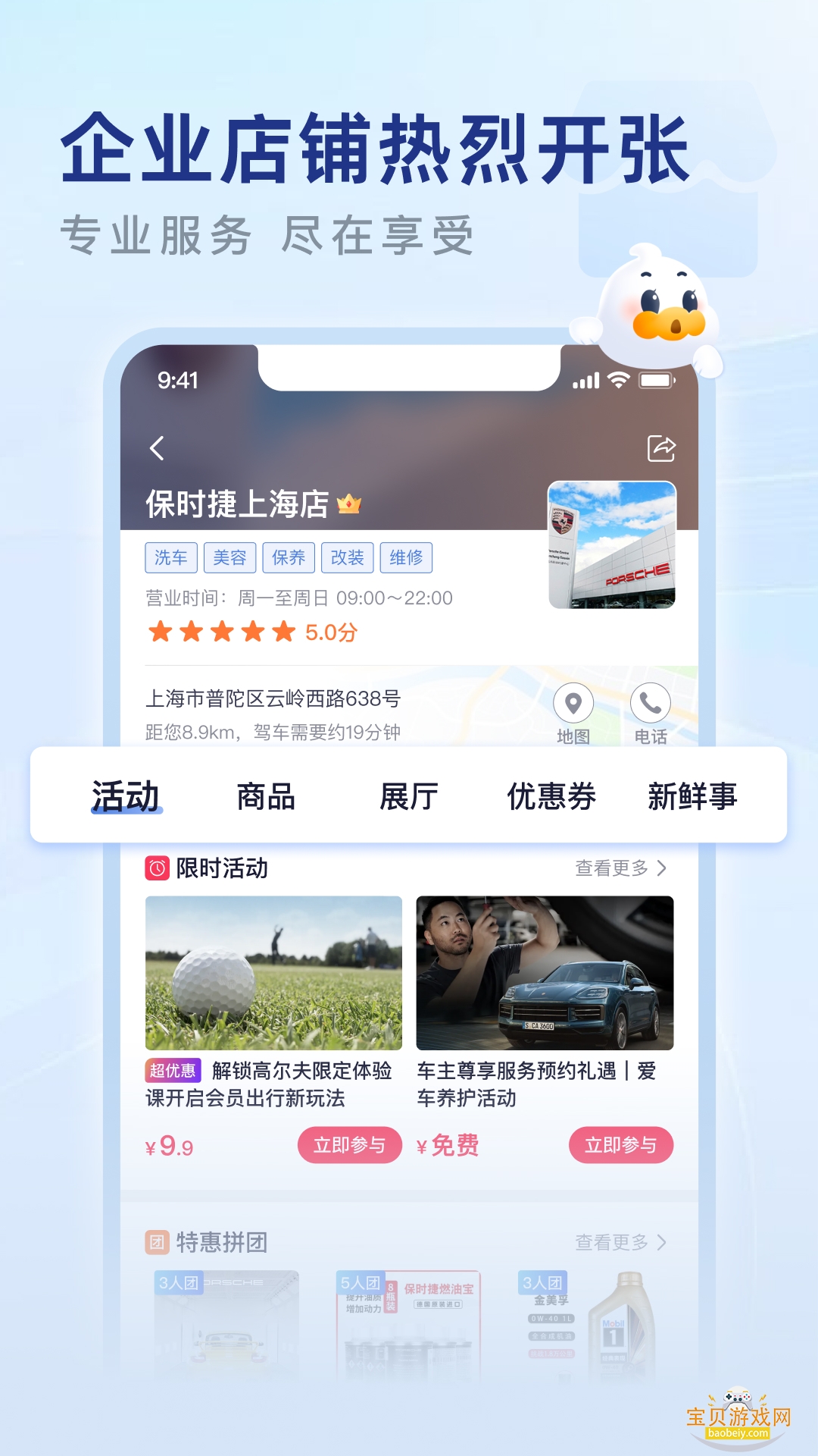 ��������2026���°�v3.2.1 �ٷ������ͼ3.