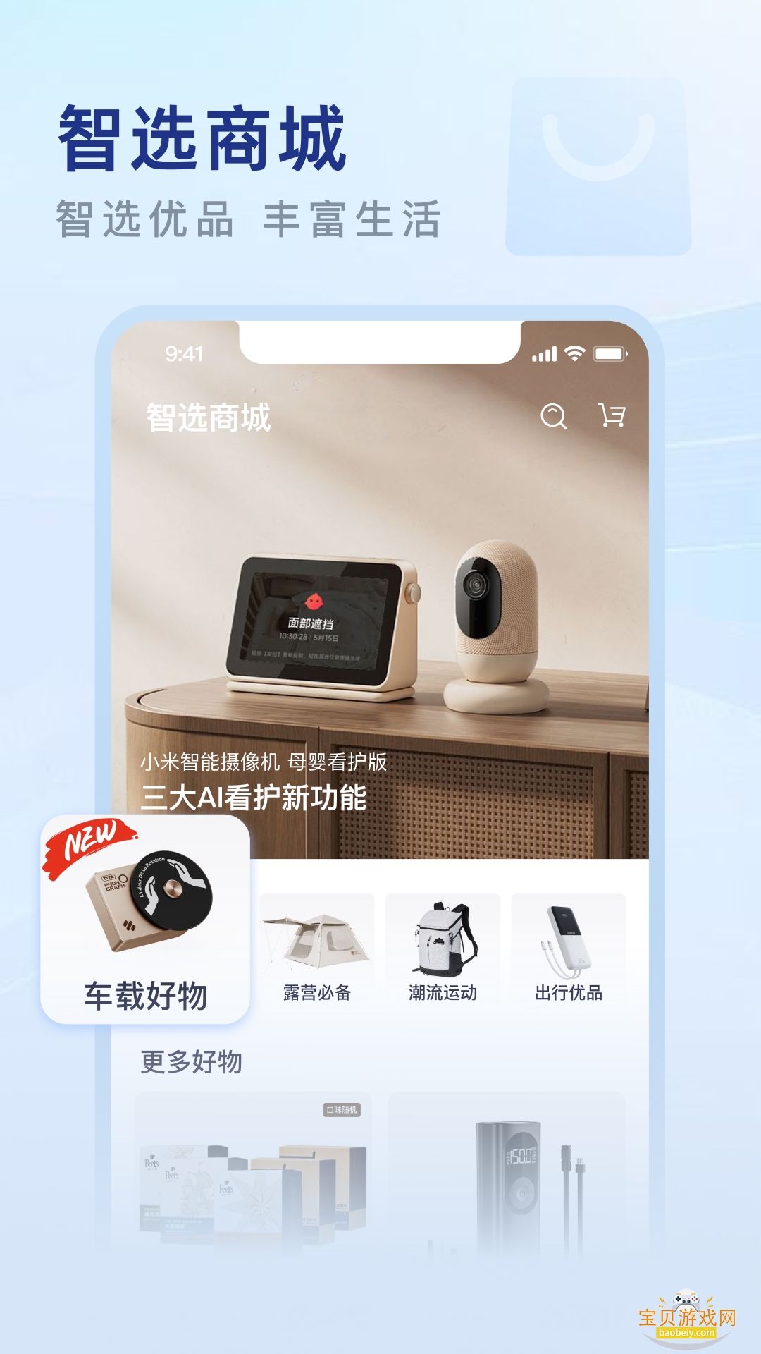 ��������2026���°�v3.2.1 �ٷ������ͼ1.