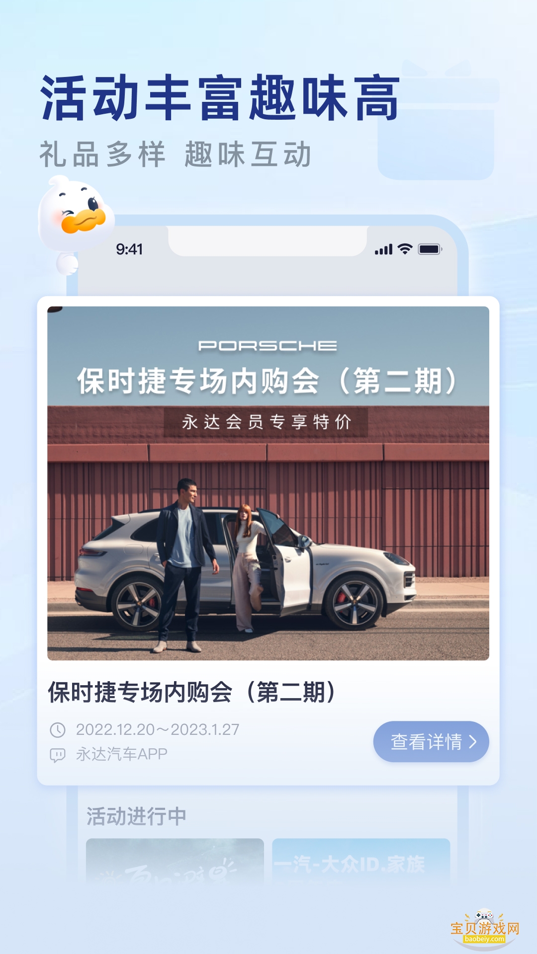 ��������2026���°�v3.2.1 �ٷ������ͼ4.