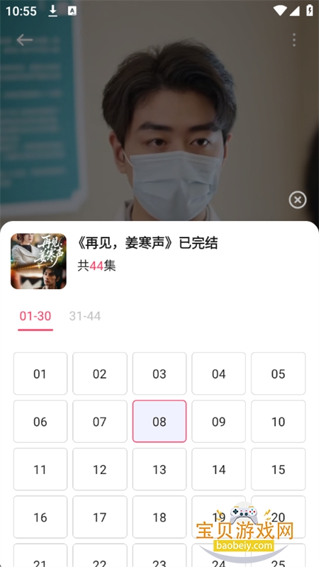 ������Ѷ̾�app��׿�ٷ���v4.5.0 �ֻ����ͼ1.