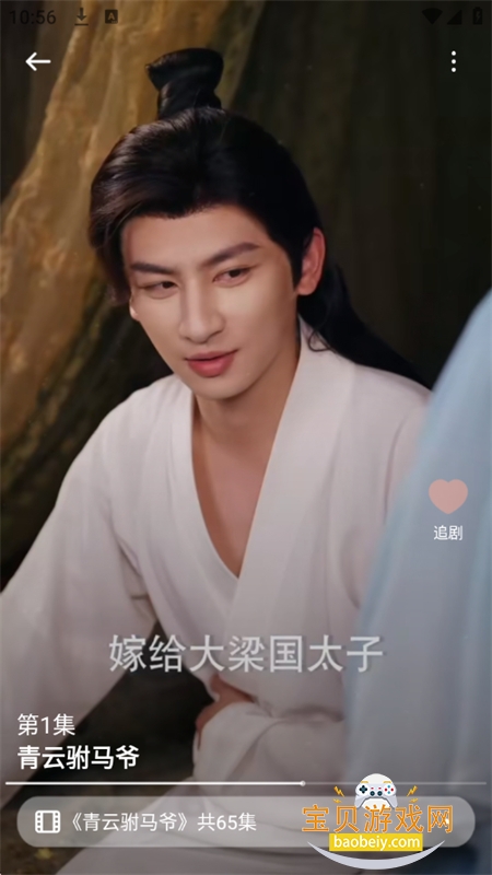 ������Ѷ̾�app��׿�ٷ���v4.5.0 �ֻ����ͼ4.