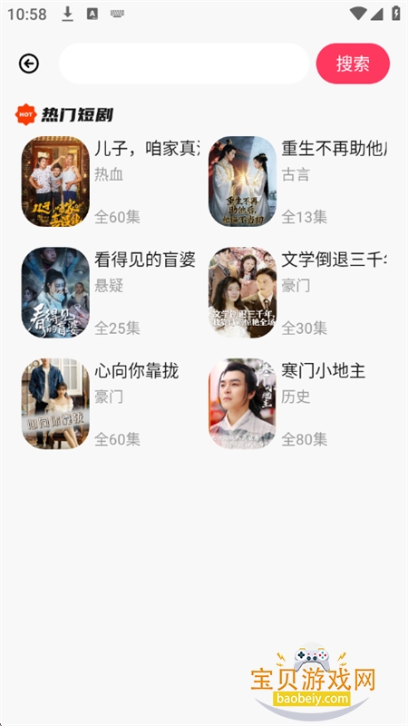 ������Ѷ̾�app��׿�ٷ���v4.5.0 �ֻ����ͼ9.