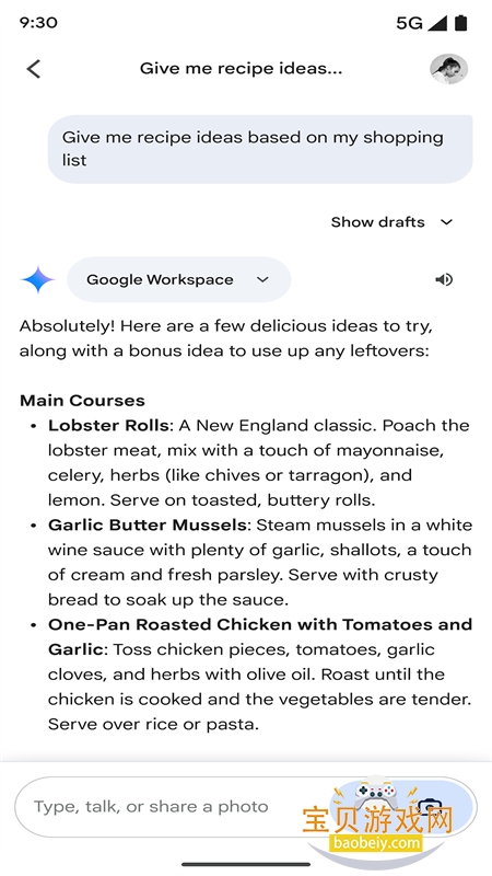 Gemini Live�����ٷ������ֻ���v1.0.1 ��׿���ͼ0.
