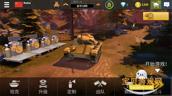 War Machines(ս������)���İ�����v8.65.1�ٷ������ͼ1.