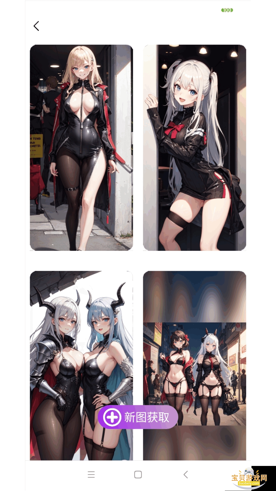 �๦�ܹ�����2026�ٷ����°汾v1.50900.1 �ֻ����ͼ2.