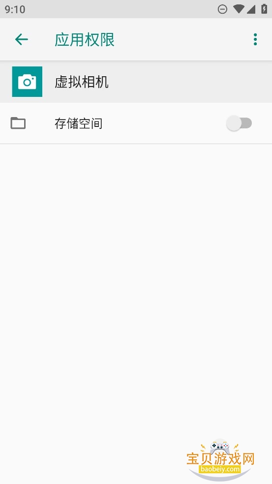 FakeCamera�����������v1.2.1 �ٷ������ͼ0.