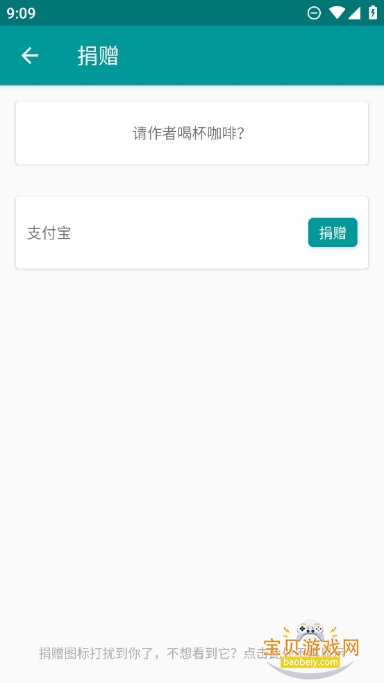 FakeCamera�����������v1.2.1 �ٷ������ͼ3.