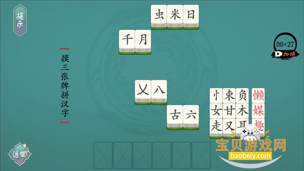 ���������2026����v1.1 �ٷ������ͼ0.