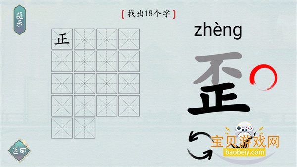 ���������2026����v1.1 �ٷ������ͼ2.