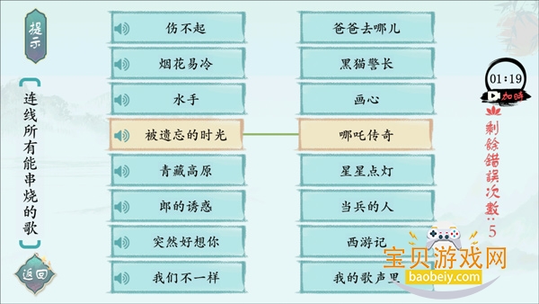 ���������2026����v1.1 �ٷ������ͼ1.