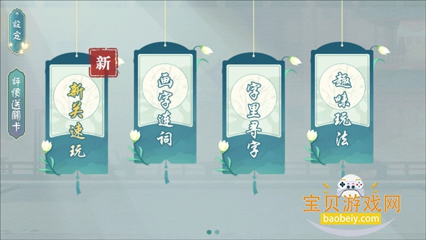 ���������2026����v1.1 �ٷ������ͼ4.