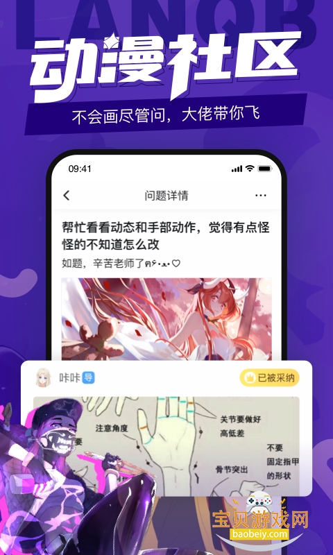 ��Ǧ�ʻ滭ѧϰ����v4.2.9 �ٷ������ͼ0.