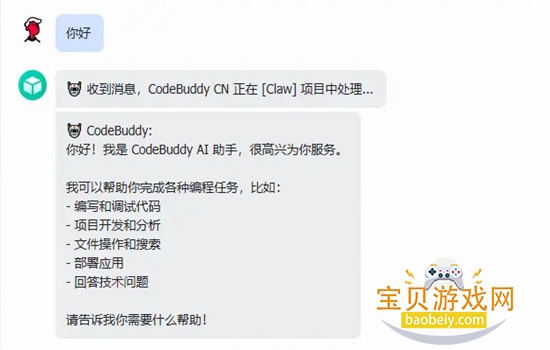 ���հ���AutoClaw��׿������Ѱ�v3.5.1 ��׿���ͼ3.