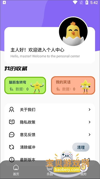 ������������2026���°�v1.7�ֻ����ͼ3.