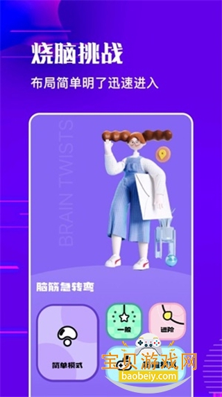 ������������2026���°�v1.7�ֻ����ͼ0.