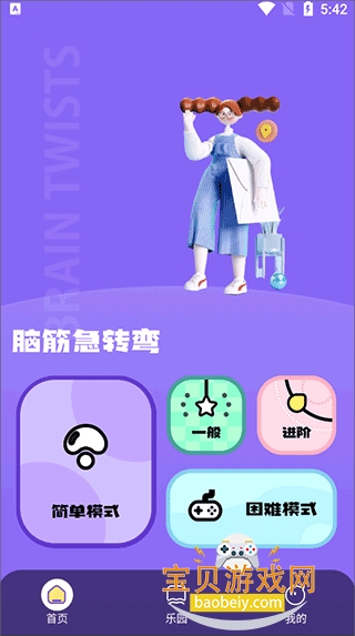 ������������2026���°�v1.7�ֻ����ͼ5.