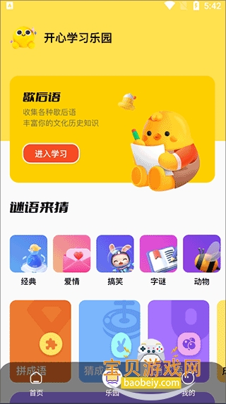 ������������2026���°�v1.7�ֻ����ͼ4.