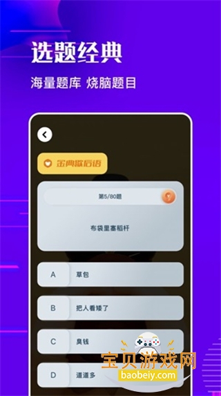 ������������2026���°�v1.7�ֻ����ͼ2.