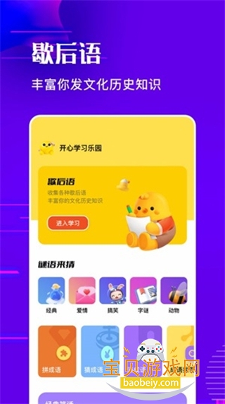 ������������2026���°�v1.7�ֻ����ͼ1.