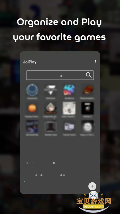 Joiģ���������ֻ���v1.21.000 ��׿���ͼ2.