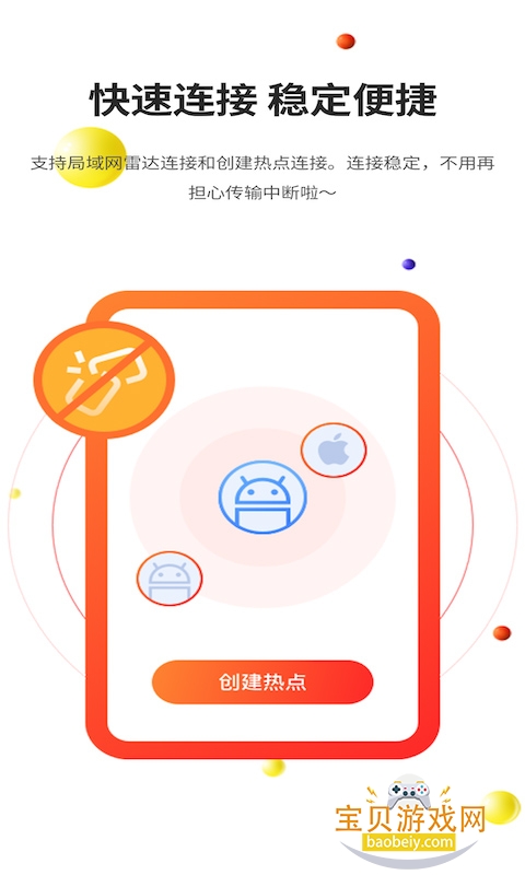 51�����ļ���������v3.4.1 ��Ѱ��ͼ0.