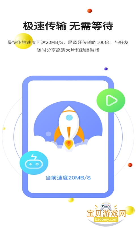 51�����ļ���������v3.4.1 ��Ѱ��ͼ2.