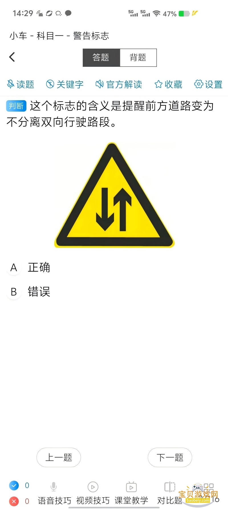 ȫ��һ��ͨ2026���عٷ���v9.1.2 �ֻ����ͼ2.