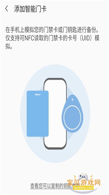 ����Ǯ���й���ٷ��������°�v15.4.01 ��׿���ͼ3.