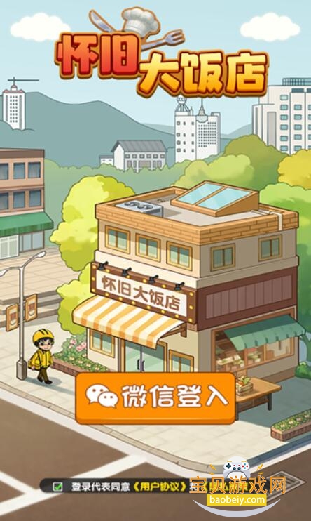 ���ɴ󷹵�����2026�ֻ���v1.1.0 �ٷ������ͼ0.