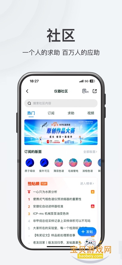 ������Ϣ��app�ٷ�������v6.8.9��׿���ͼ1.