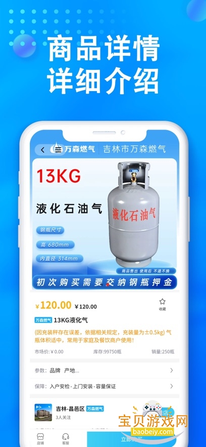 ��ɭȼ��2026���°汾v2.1.36�ֻ����ͼ3.