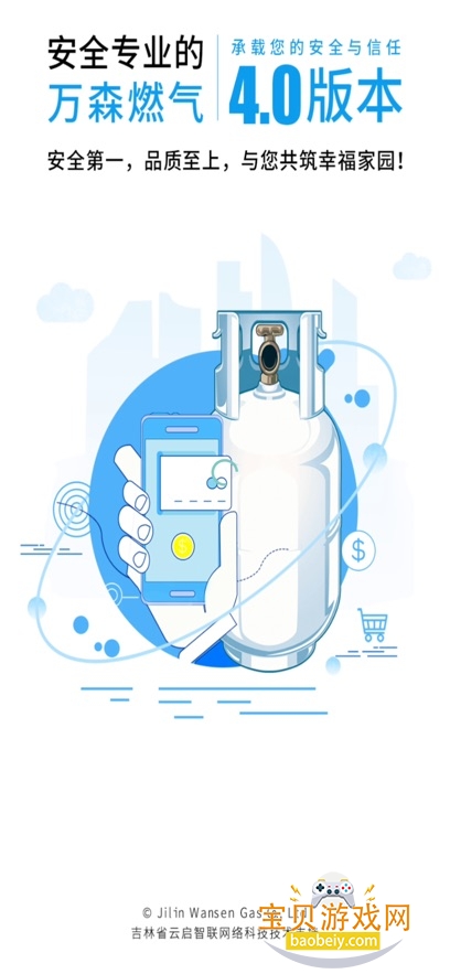 ��ɭȼ��2026���°汾v2.1.36�ֻ����ͼ7.