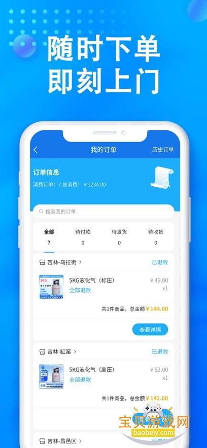 ��ɭȼ��2026���°汾v2.1.36�ֻ����ͼ5.