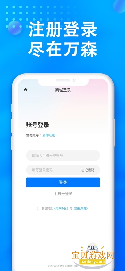 ��ɭȼ��2026���°汾v2.1.36�ֻ����ͼ4.