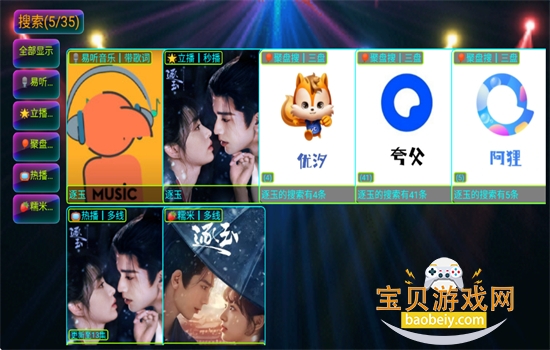 Ӱ��pro����Դ��app���°汾2026v5.0.23 ��׿���ͼ4.