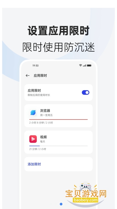 ���ֽ���������ػ��ٷ����°汾v16.4.1 �ֻ����ͼ1.