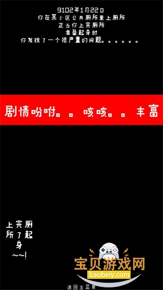 ����������Ϸv2.5.6 ��Ѱ��ͼ4.