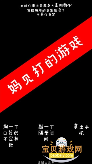 ����������Ϸv2.5.6 ��Ѱ��ͼ0.