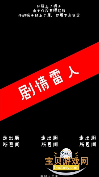 ����������Ϸv2.5.6 ��Ѱ��ͼ1.