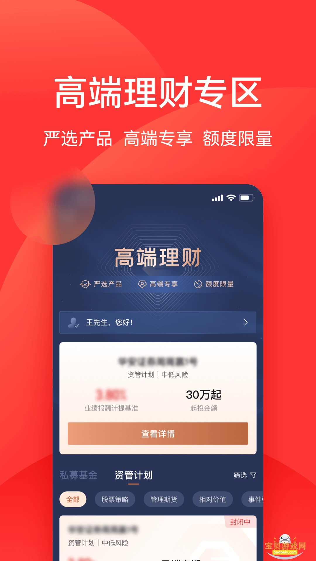 ���û���app�ٷ���v5.6.4 ��Ѱ��ͼ4.