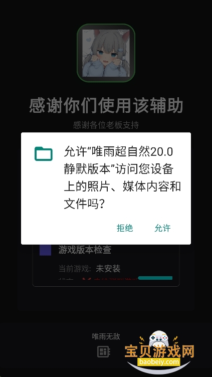 ����ȻΨ��20.0���°汾����v20.0�ֻ����ͼ0.