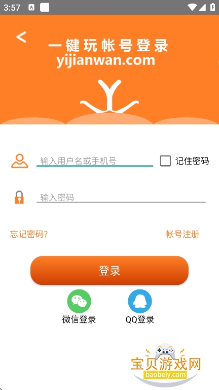 һ����app�ֻ������ؽ�ͼ2