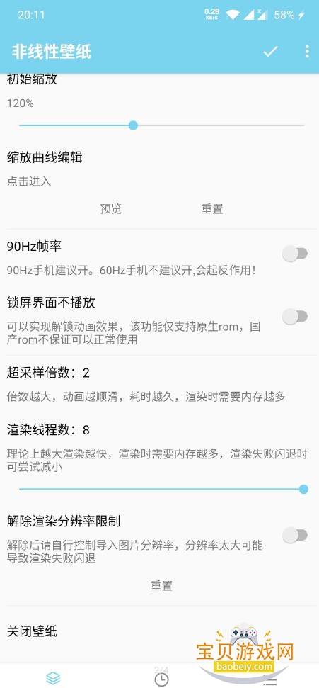 �����Ա�ֽ2026���ذ�׿��v1.9.1 �ֻ����ͼ0.